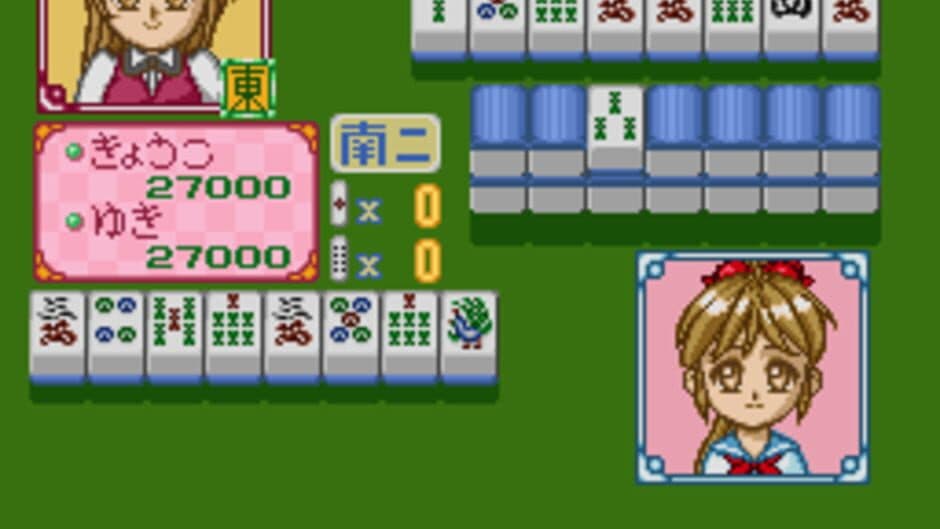 Bishoujo Janshi Suchie-Pai screenshot