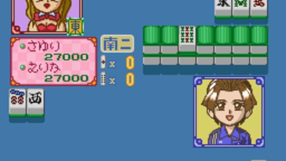 Bishoujo Janshi Suchie-Pai screenshot