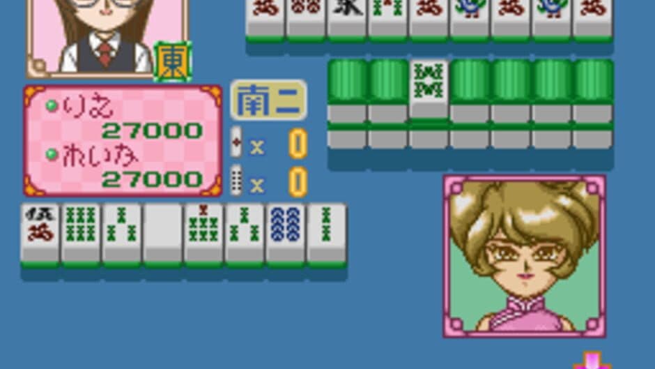 Bishoujo Janshi Suchie-Pai screenshot