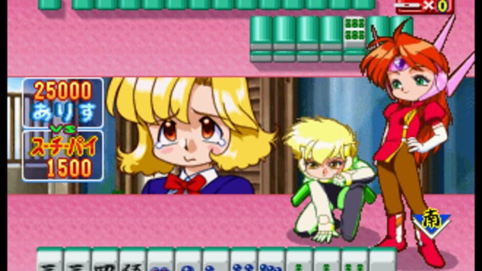Idol Janshi Suchie-Pai II screenshot