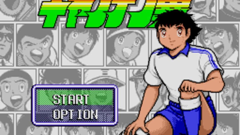 Captain Tsubasa screenshot