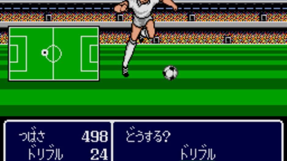 Captain Tsubasa screenshot