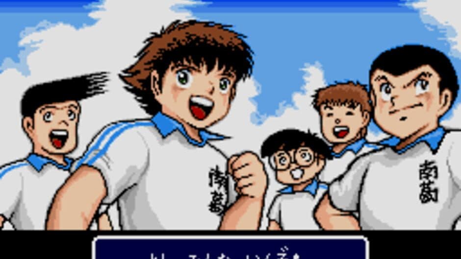 Captain Tsubasa screenshot