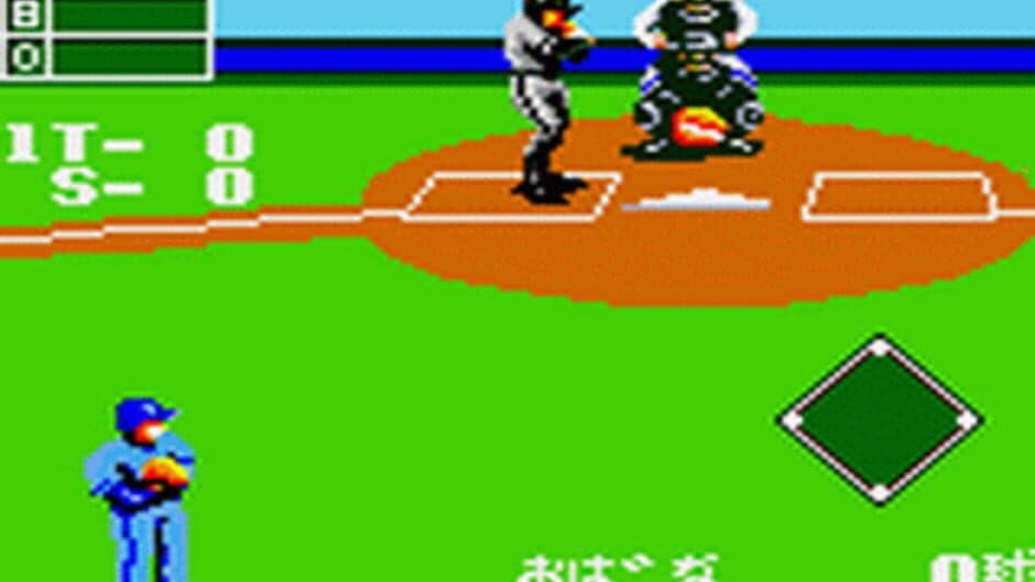 The Pro Yakyuu '91 screenshot