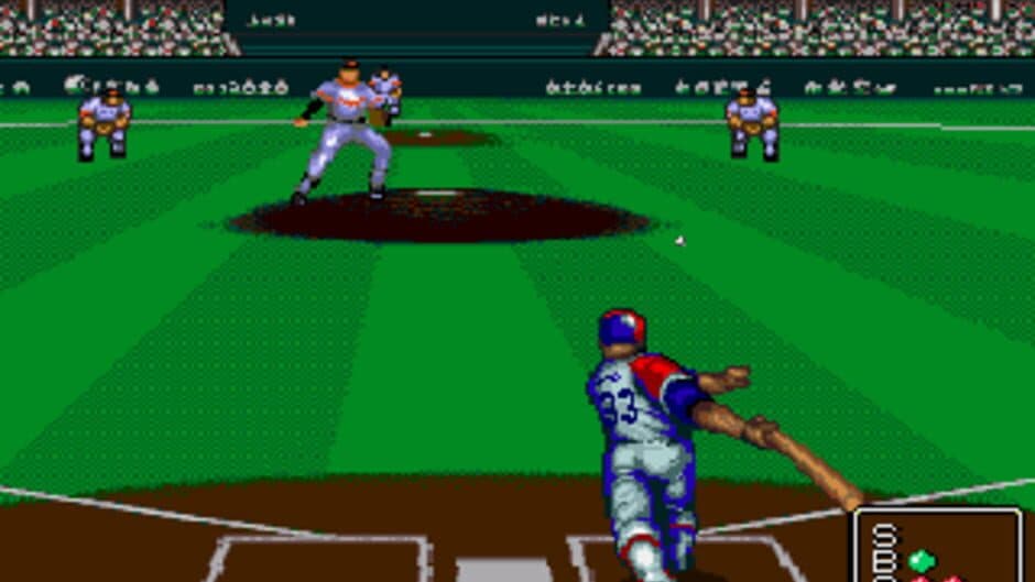 Egawa Suguru no Super League CD screenshot
