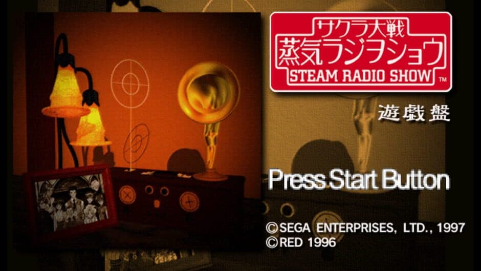Sakura Taisen Steam Radio Show screenshot