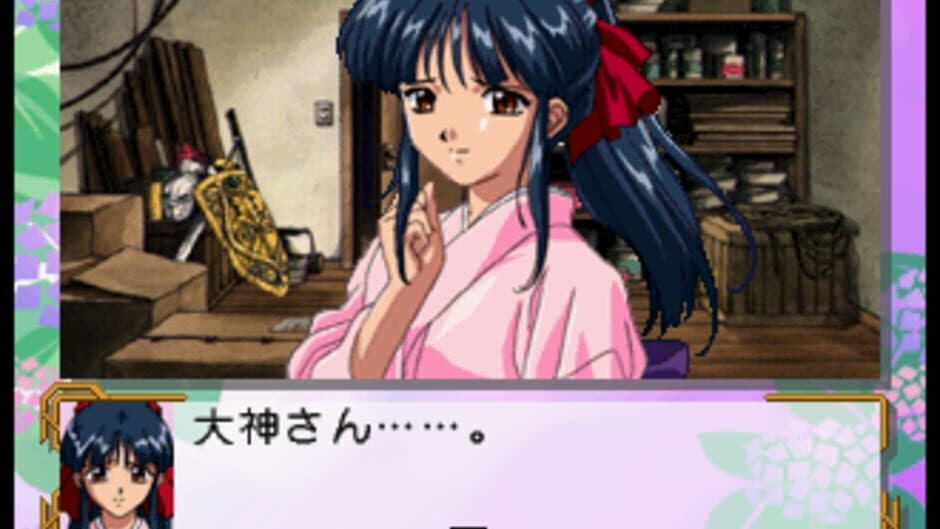 Sakura Taisen Steam Radio Show screenshot