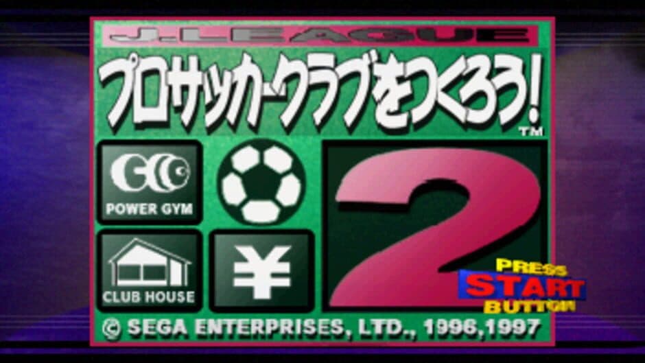 J.League Pro Soccer Club wo Tsukurou! 2 screenshot