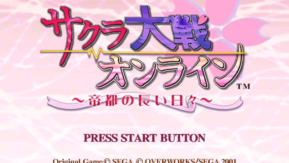 Sakura Taisen Online: Teito no Nagai Hibi screenshot