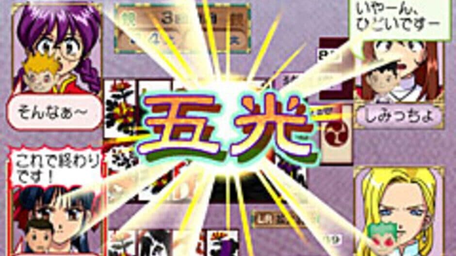 Sakura Taisen Online: Teito no Nagai Hibi screenshot