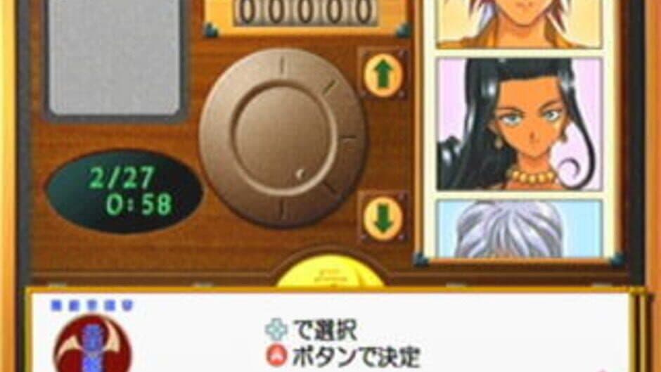 Sakura Taisen: Kinematron Hanagumi Mail screenshot