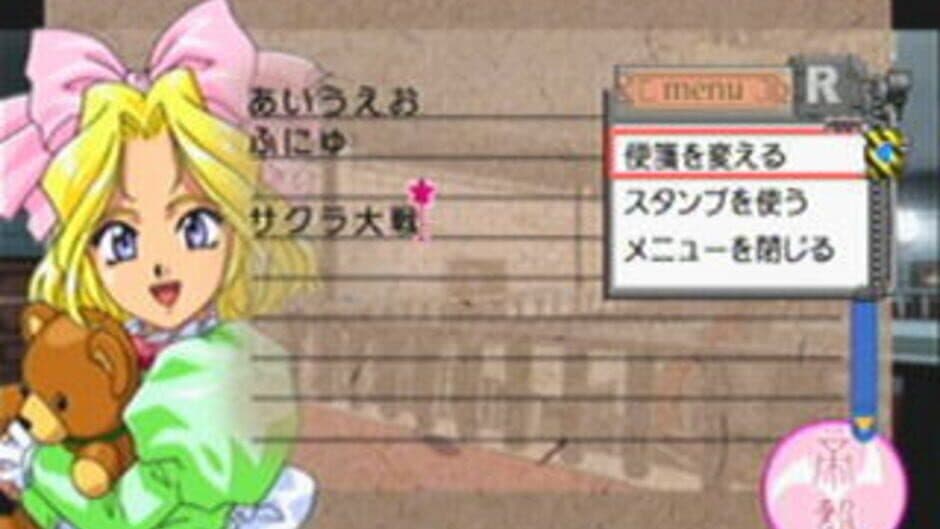 Sakura Taisen: Kinematron Hanagumi Mail screenshot