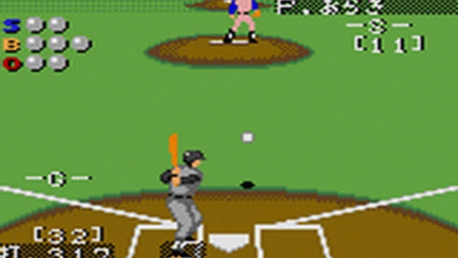 Pro Yakyuu GG League '94 screenshot