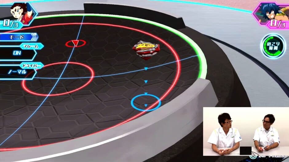 Beyblade Burst: Battle Zero screenshot