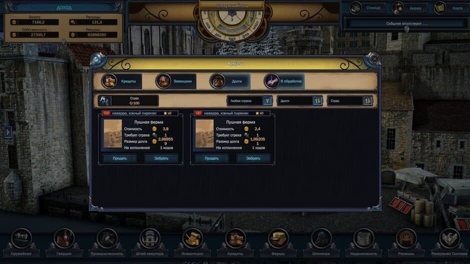 Evil Bank Manager screenshot