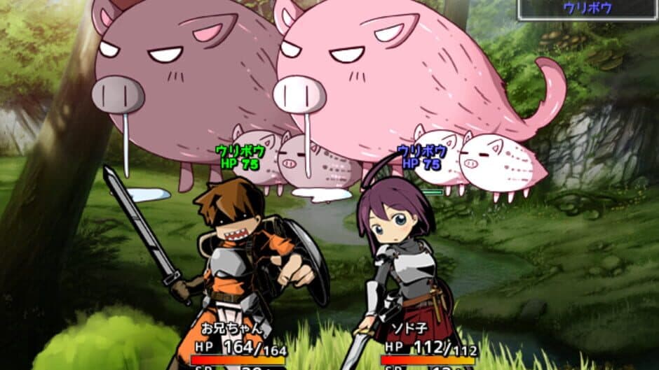 Sister Travel screenshot