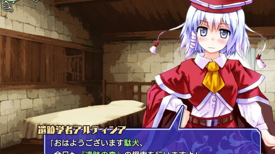 Dungeon Town screenshot