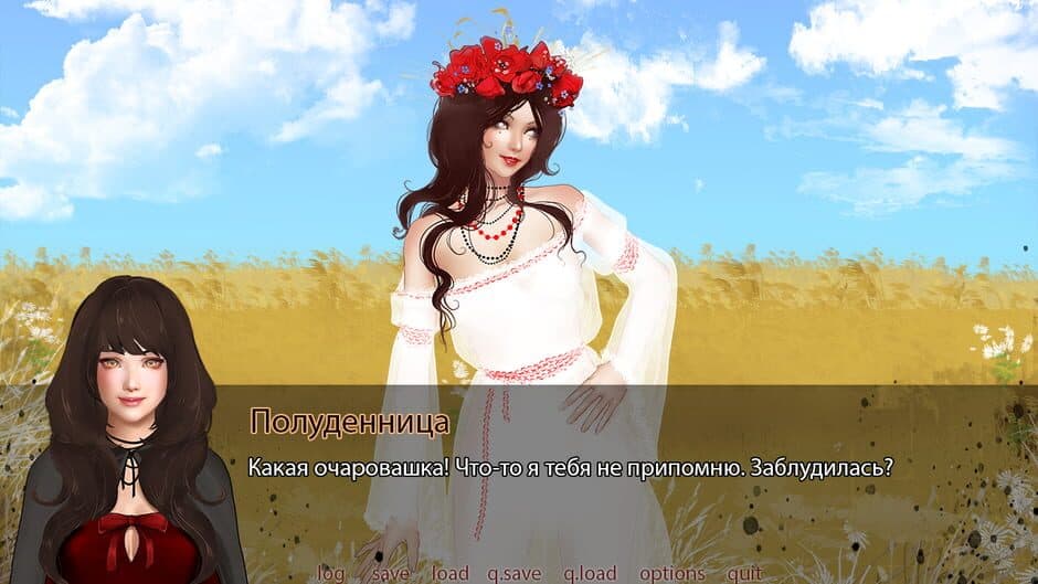 Bewitched game screenshot