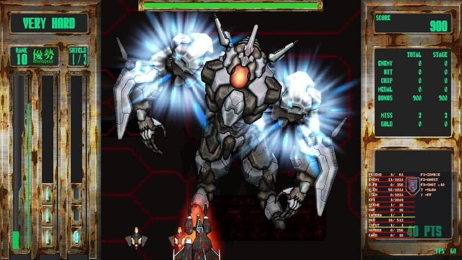 Steel Vampire screenshot