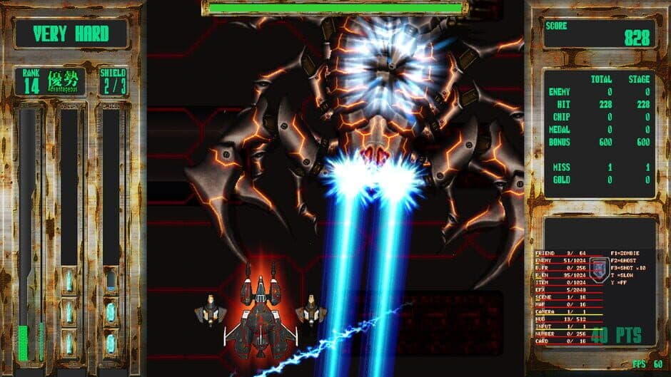Steel Vampire screenshot