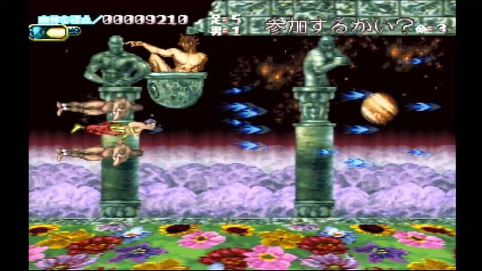 Chou Aniki: Kyuukyoku Muteki Ginga Saikyou Otoko screenshot