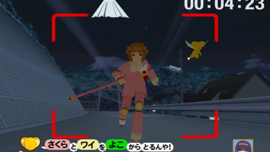 Cardcaptor Sakura: Tomoyo no Video Daisakusen screenshot