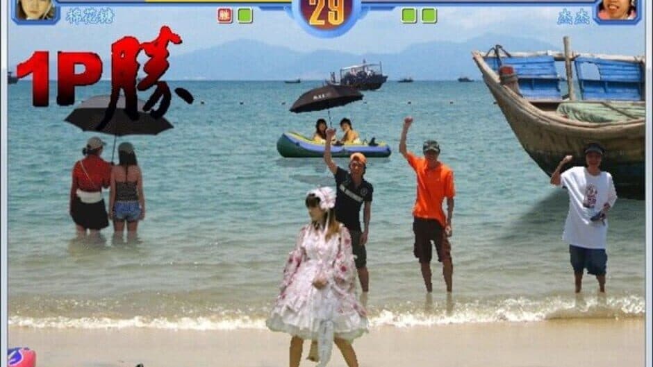 Dong Dong Never Die screenshot