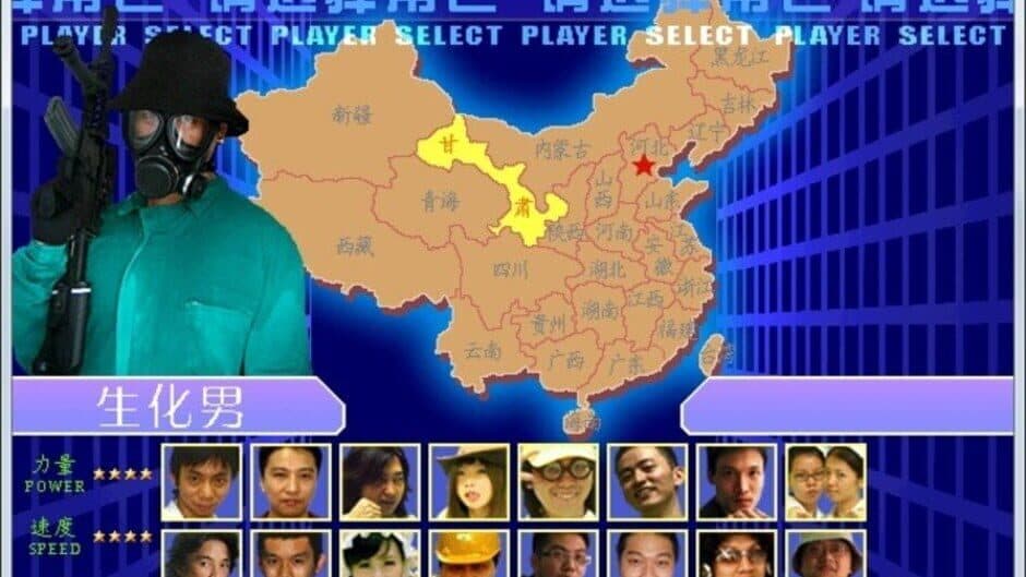 Dong Dong Never Die screenshot