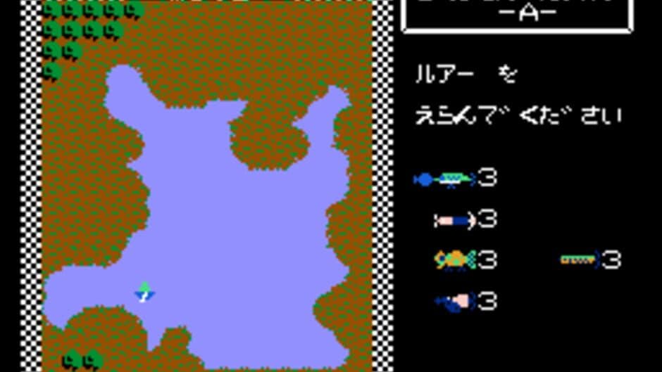 The Black Bass screenshot