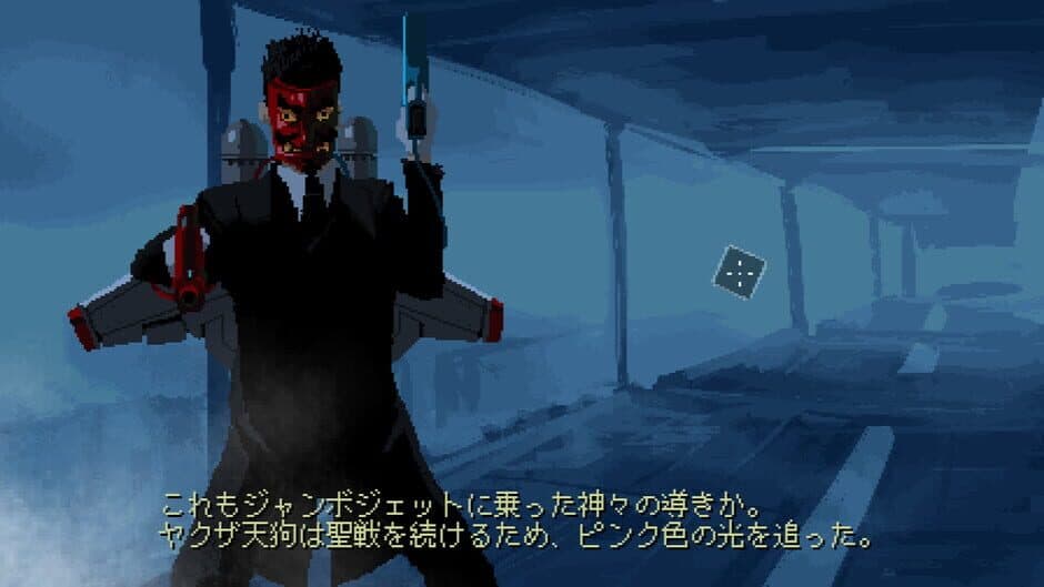 Area 4643 screenshot