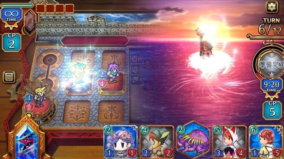 Final Fantasy Digital Card Game screenshot