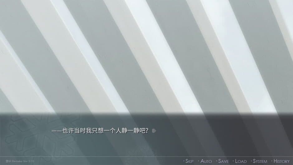 SnowNight screenshot