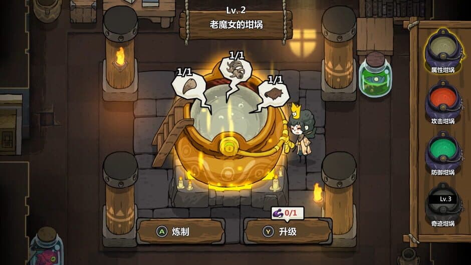 Crown Trick screenshot
