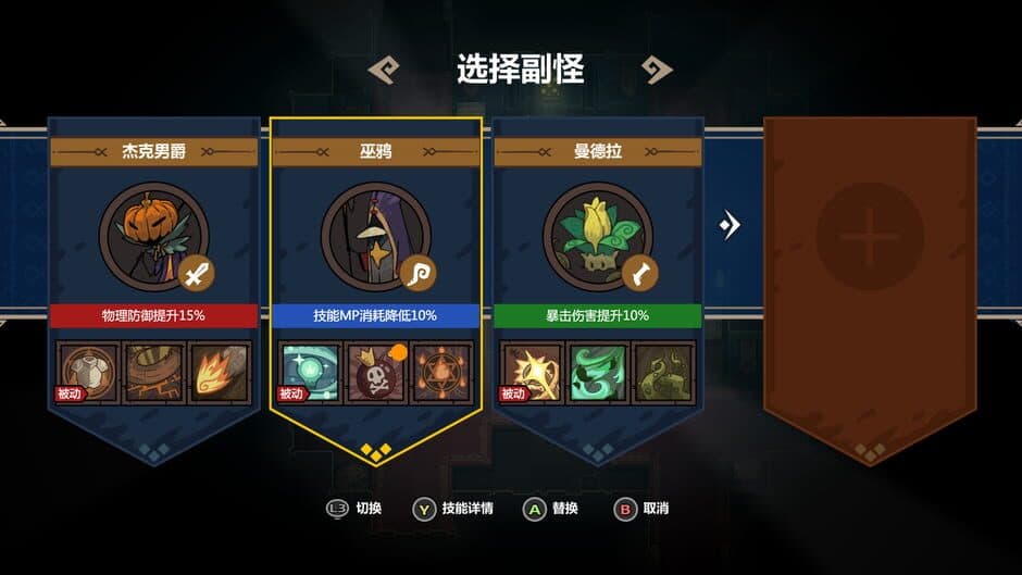 Crown Trick screenshot