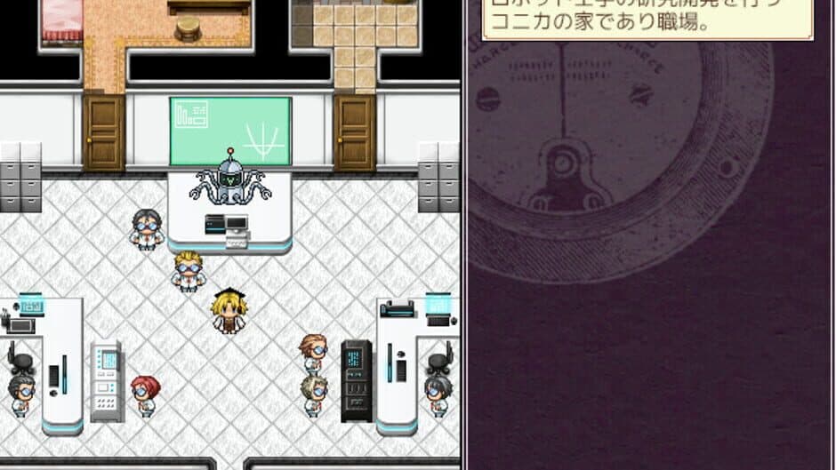 Terrible Laboratory screenshot
