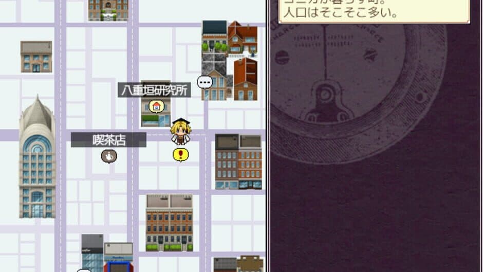 Terrible Laboratory screenshot