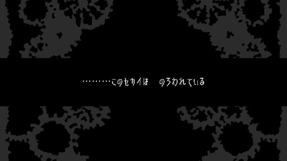 The Faceless Double screenshot