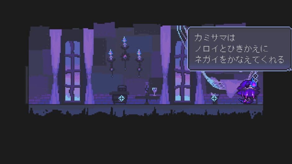 The Faceless Double screenshot