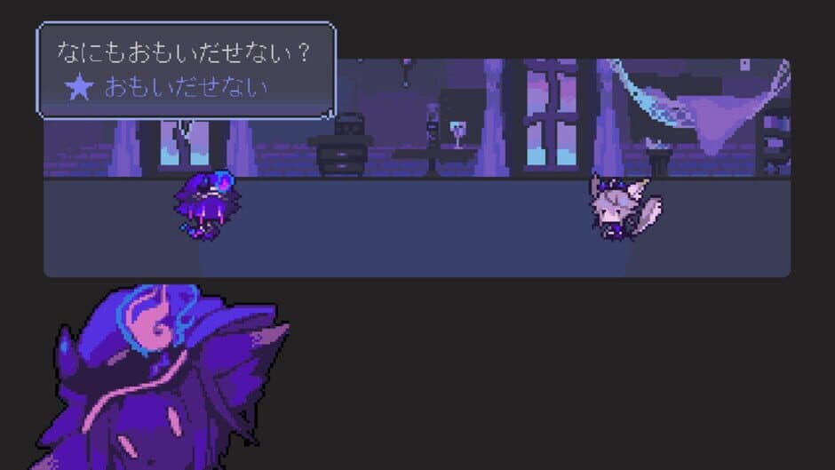 The Faceless Double screenshot