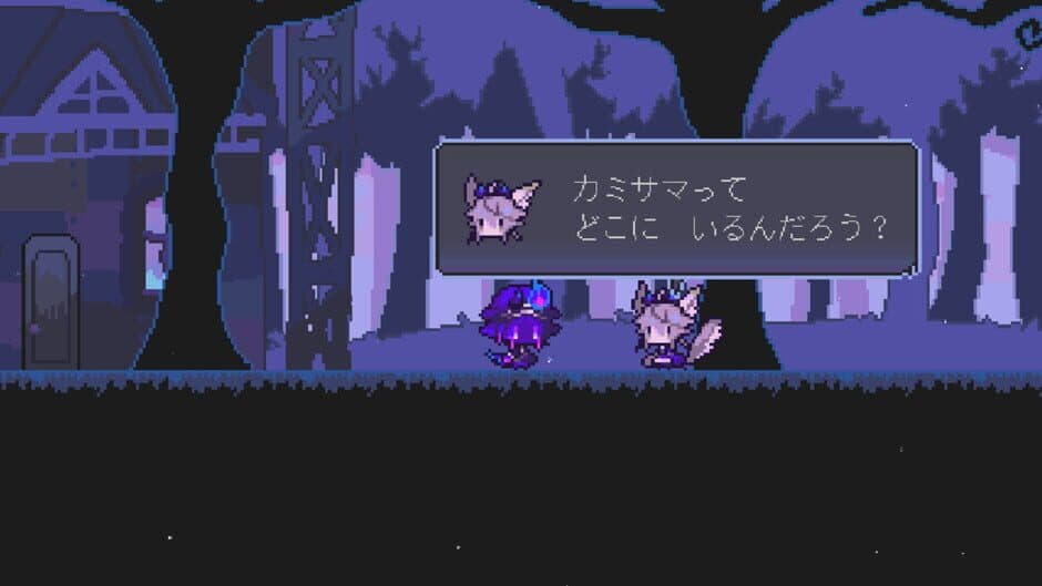 The Faceless Double screenshot