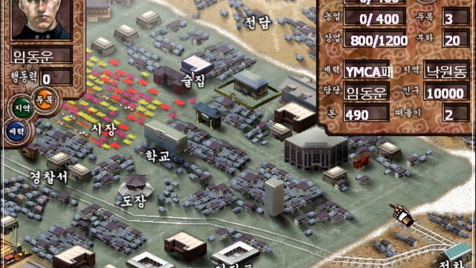 Myth of Ambition screenshot