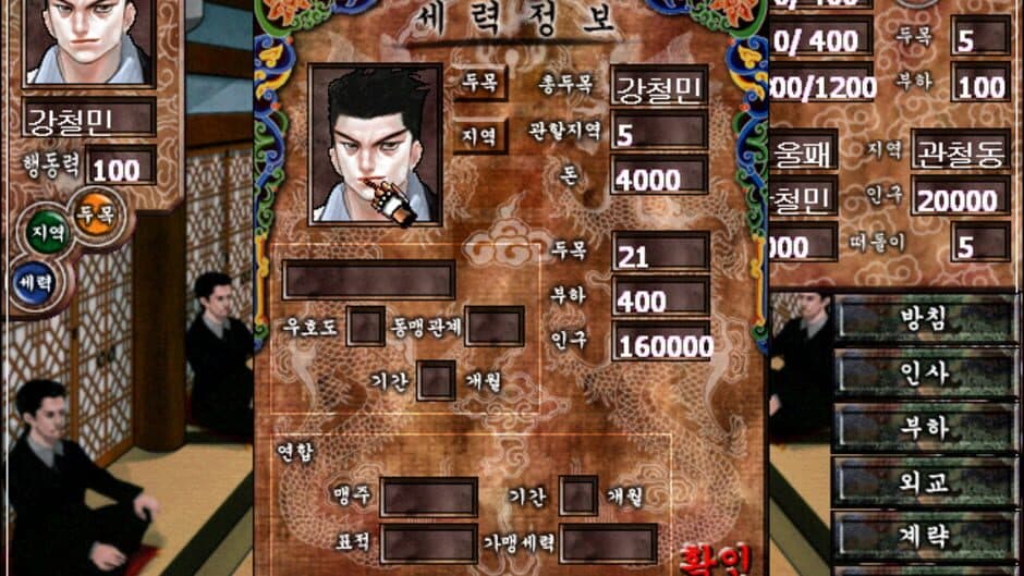 Myth of Ambition screenshot