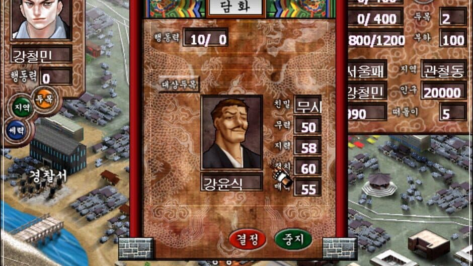 Myth of Ambition screenshot