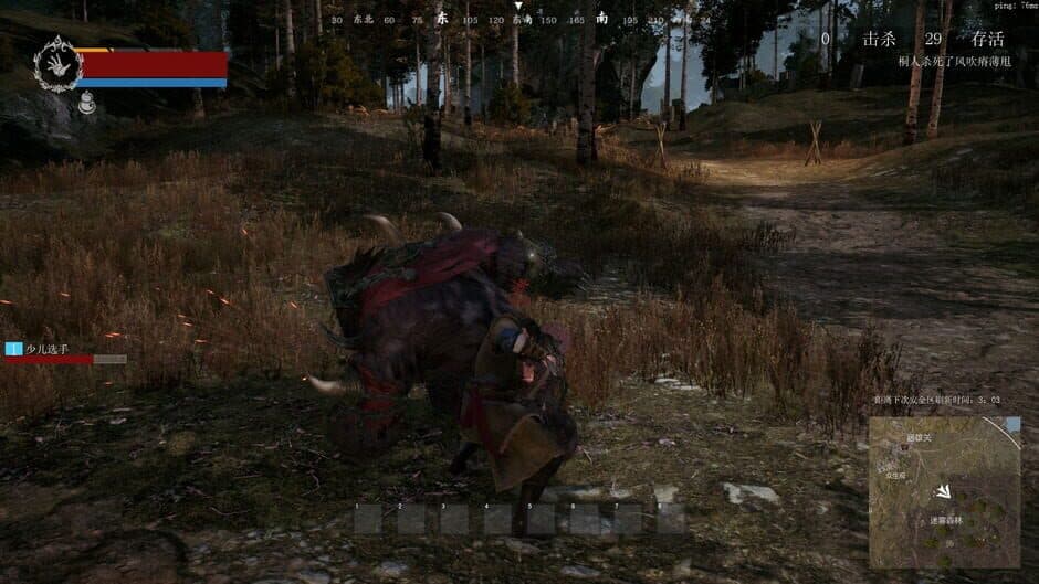 Nine Trials screenshot