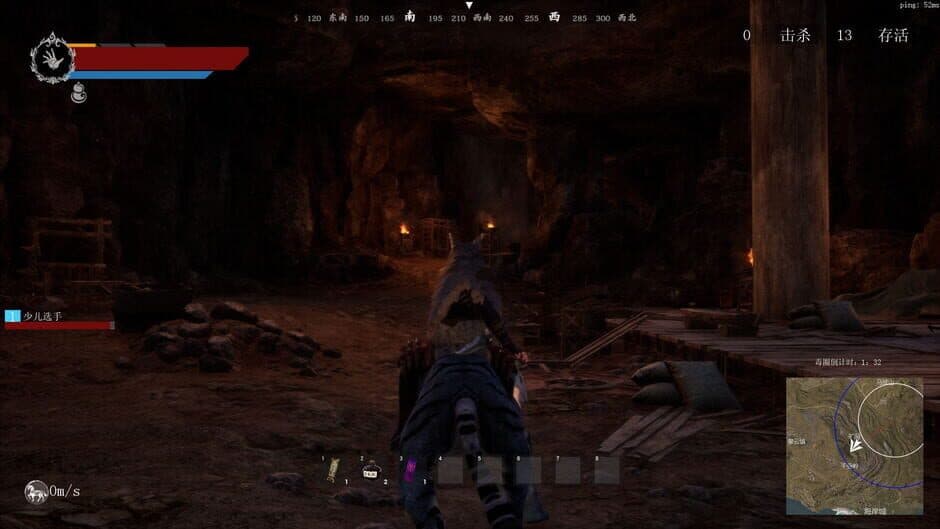 Nine Trials screenshot