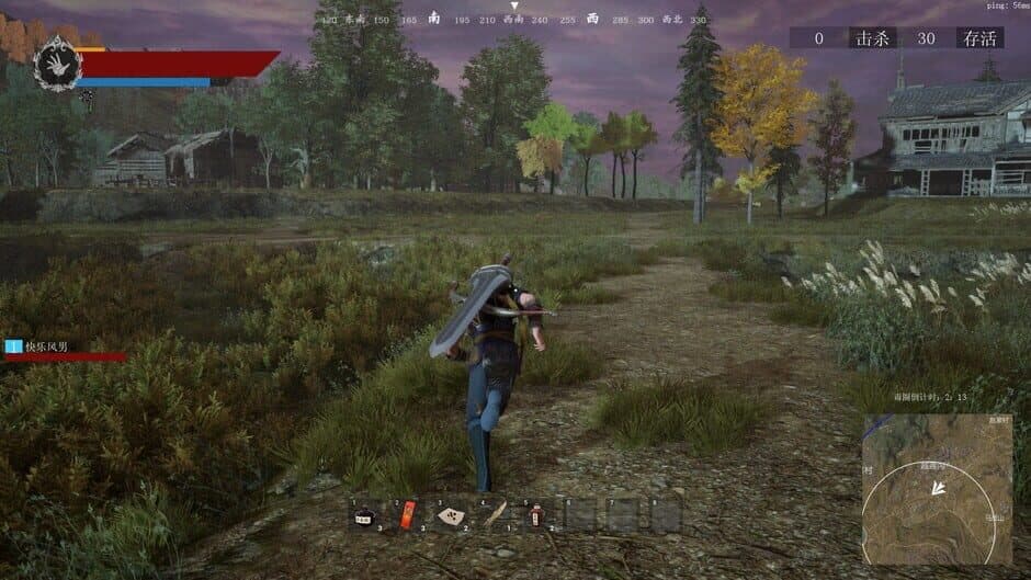 Nine Trials screenshot