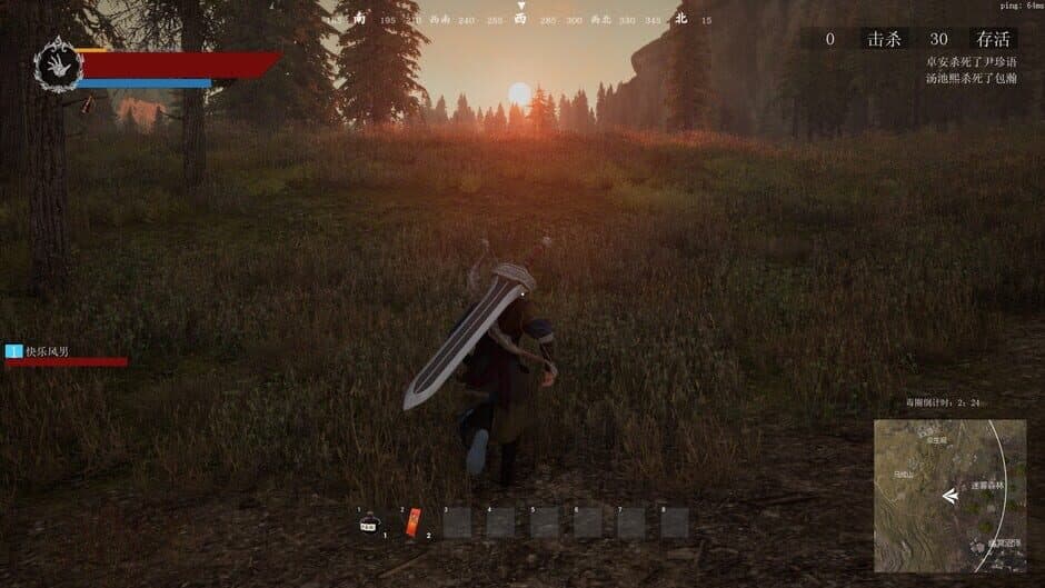 Nine Trials screenshot