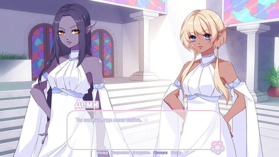 My Goddess of Love screenshot