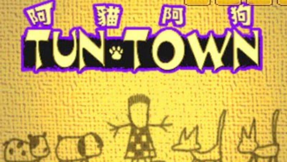 Tun Town screenshot