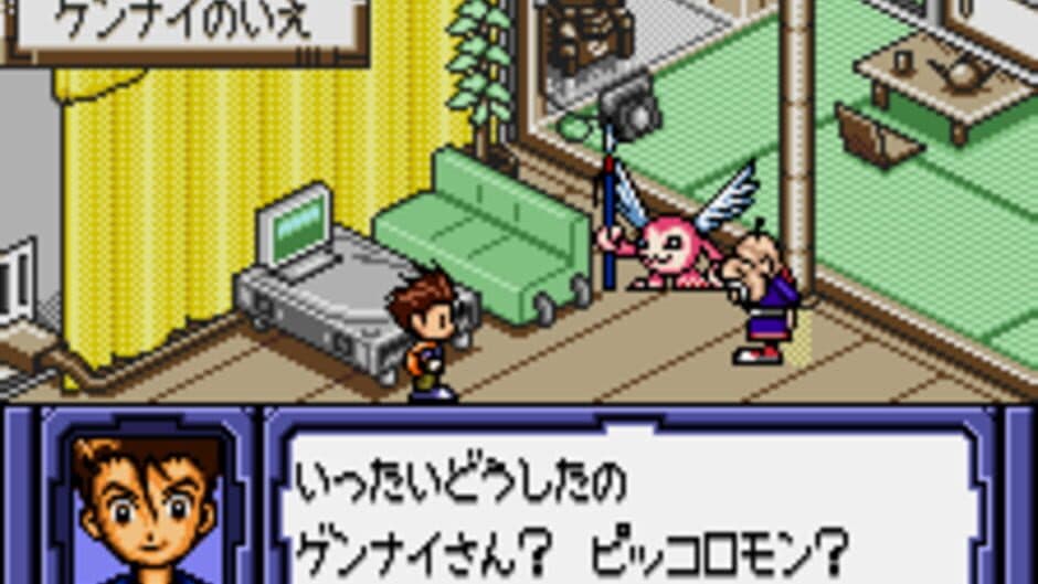Digimon Adventure 02: D-1 Tamers screenshot